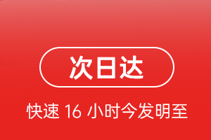 朝阳川空运代理航空货运 航空货运