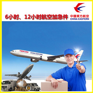 朝阳川空运代理公司谈空运的四大作用是什么